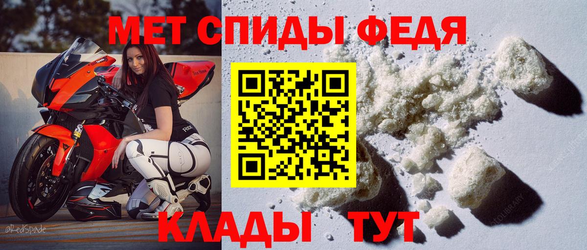 Меф   ГАШИШ  Кокаин  Alpha-PVP СОЛЬ кристаллы  Вход с VPN  Купить  Брянск  Бошки Шишки  MDMA 