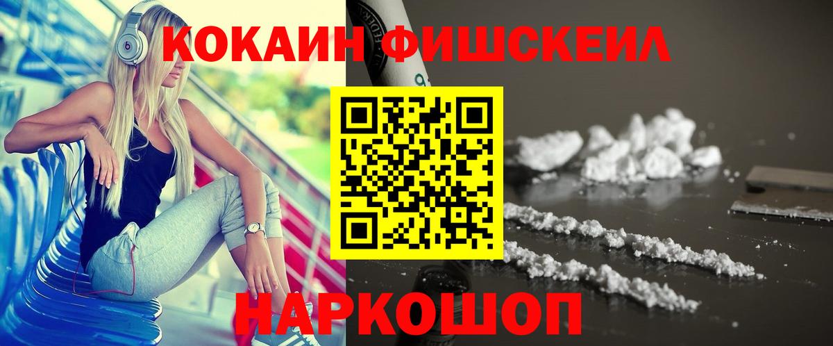 Кокаин Боливия Брянск