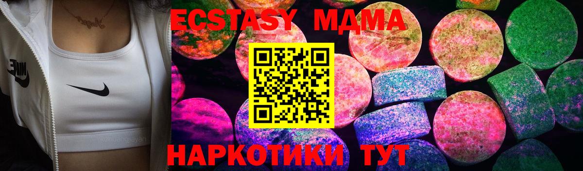 Ecstasy Philipp Plein Брянск