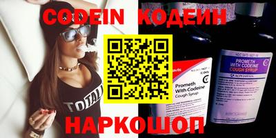 мефедрон VHQ Апшеронск