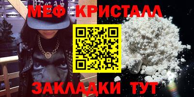 экстази Апрелевка