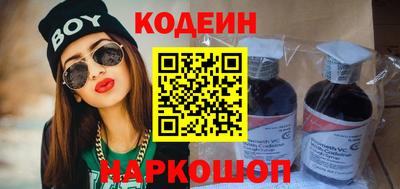 мефедрон VHQ Апшеронск