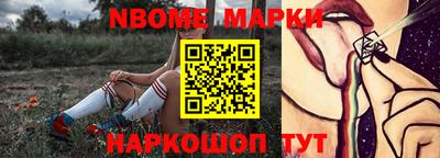 мефедрон VHQ Апшеронск