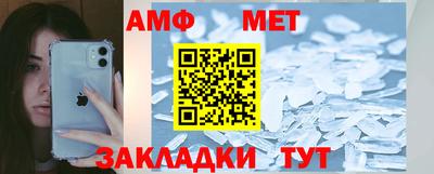 мефедрон VHQ Апшеронск