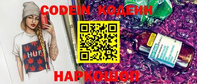 мефедрон VHQ Апшеронск