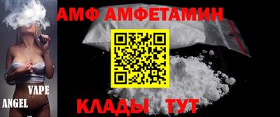 мефедрон VHQ Апшеронск