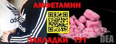 мефедрон VHQ Апшеронск