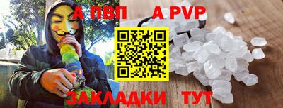мефедрон VHQ Апшеронск