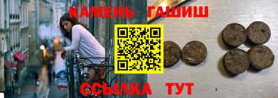 мефедрон VHQ Апшеронск