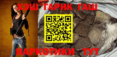 мефедрон VHQ Апшеронск
