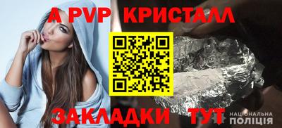 экстази Апрелевка