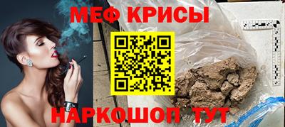 мефедрон VHQ Апшеронск