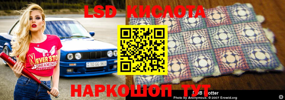 Лсд 25 экстази ecstasy  Вход с VPN  Брянск  ЛСД экстази кислота 