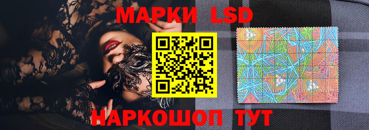 Марки NBOMe 1,5мг  Вход с VPN  Брянск  Марки NBOMe 1,5мг 