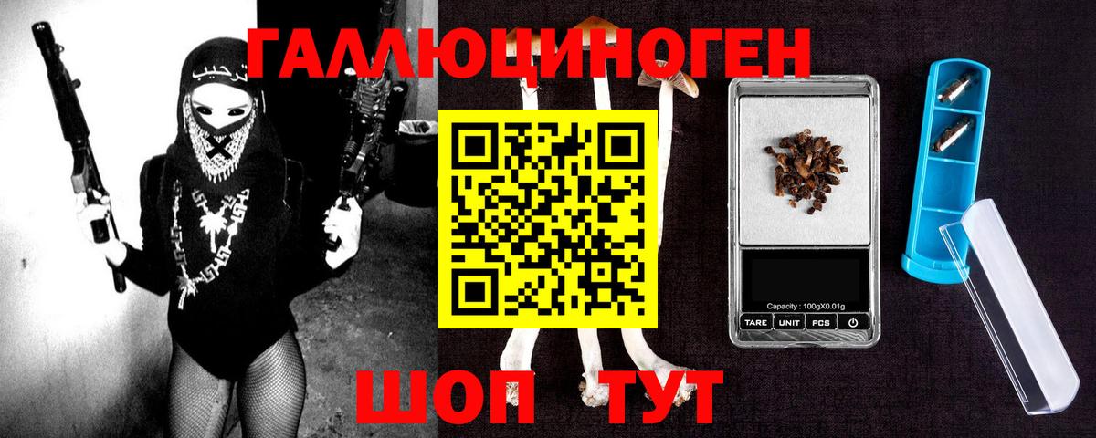 Галлюциногенные грибы мухоморы Брянск