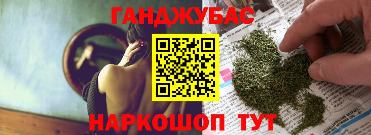 Шишки марихуана ГИДРОПОН  Бошки Шишки SATIVA & INDICA  Каннабис Bruce Banner  Вход с VPN  Брянск 
