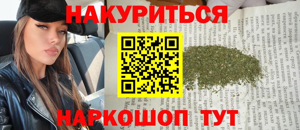 Конопля Bruce Banner Брянск